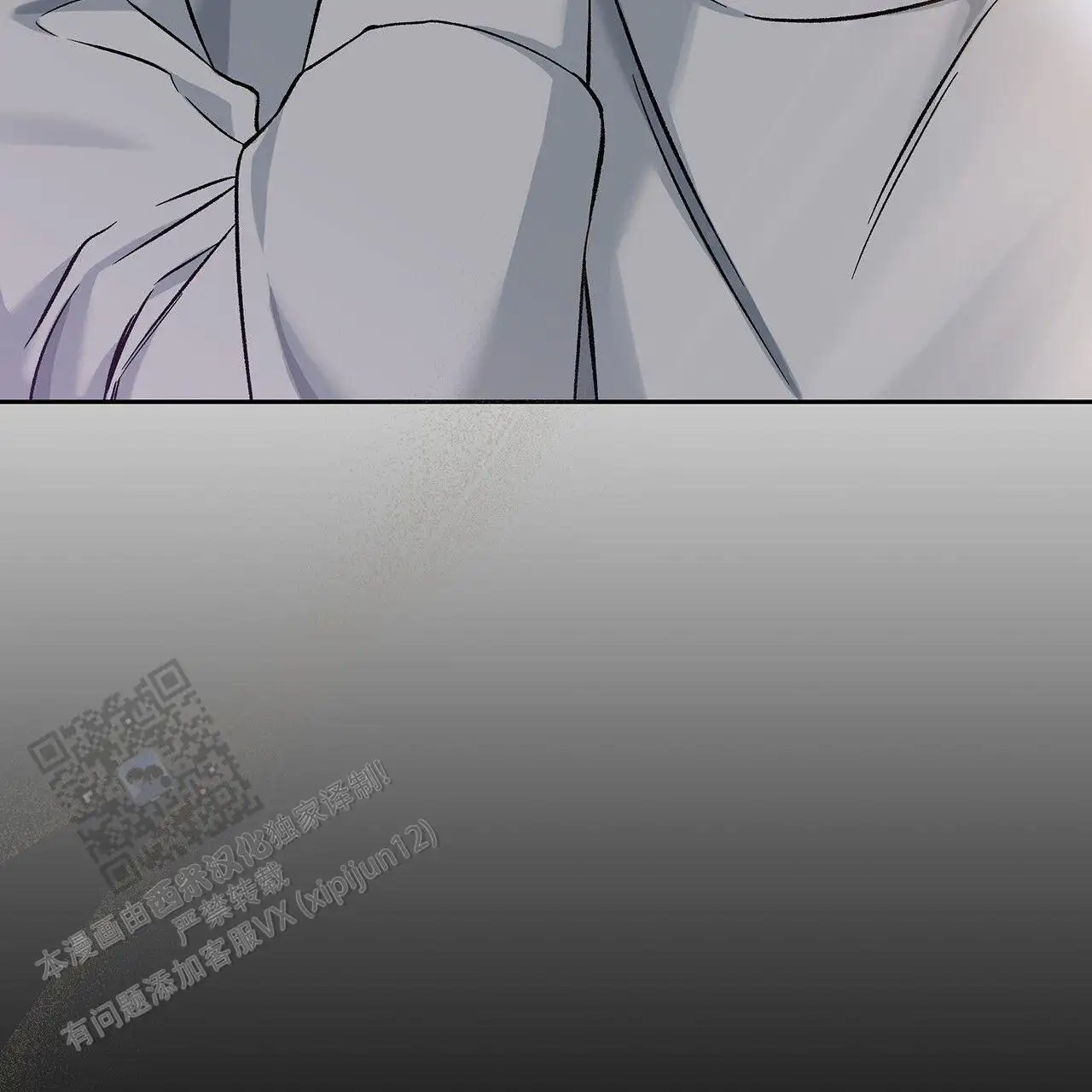 蓝色轮回 - 我的天 - 第15页
