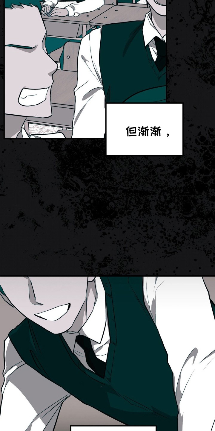 在那不安的房间 - 不喜欢 - 第6页