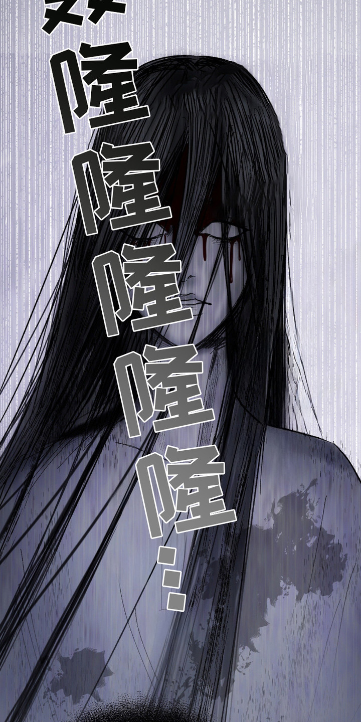 灵异同居法则 - 三观崩塌 - 第13页