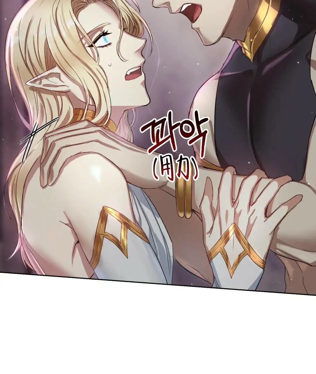 魔界之月 - 没时间了！ - 第86页