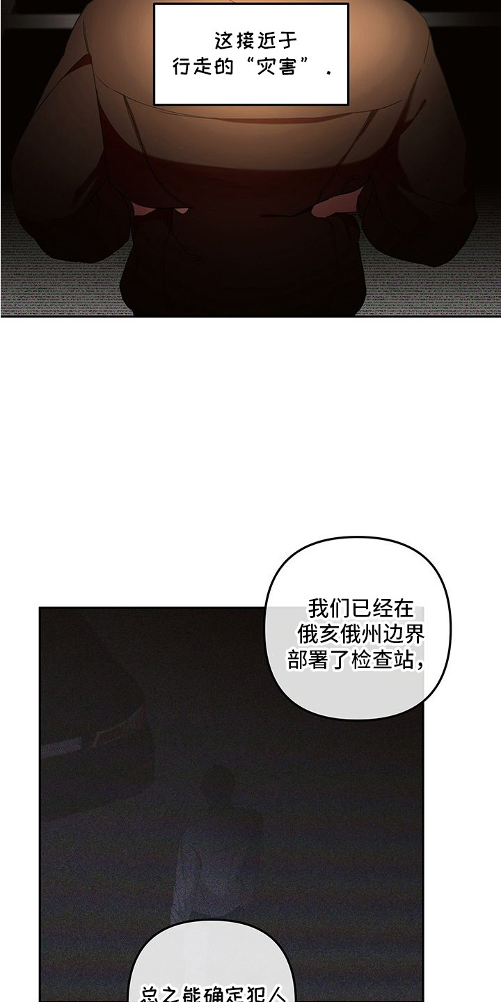 未知领域 - 疑点 - 第10页