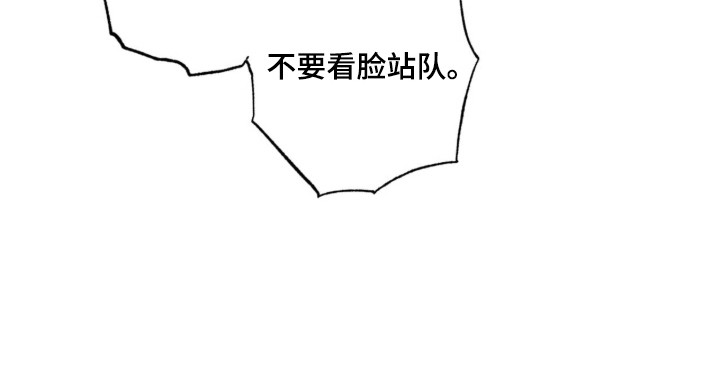 双生悲愿 - 坠落 - 第29页
