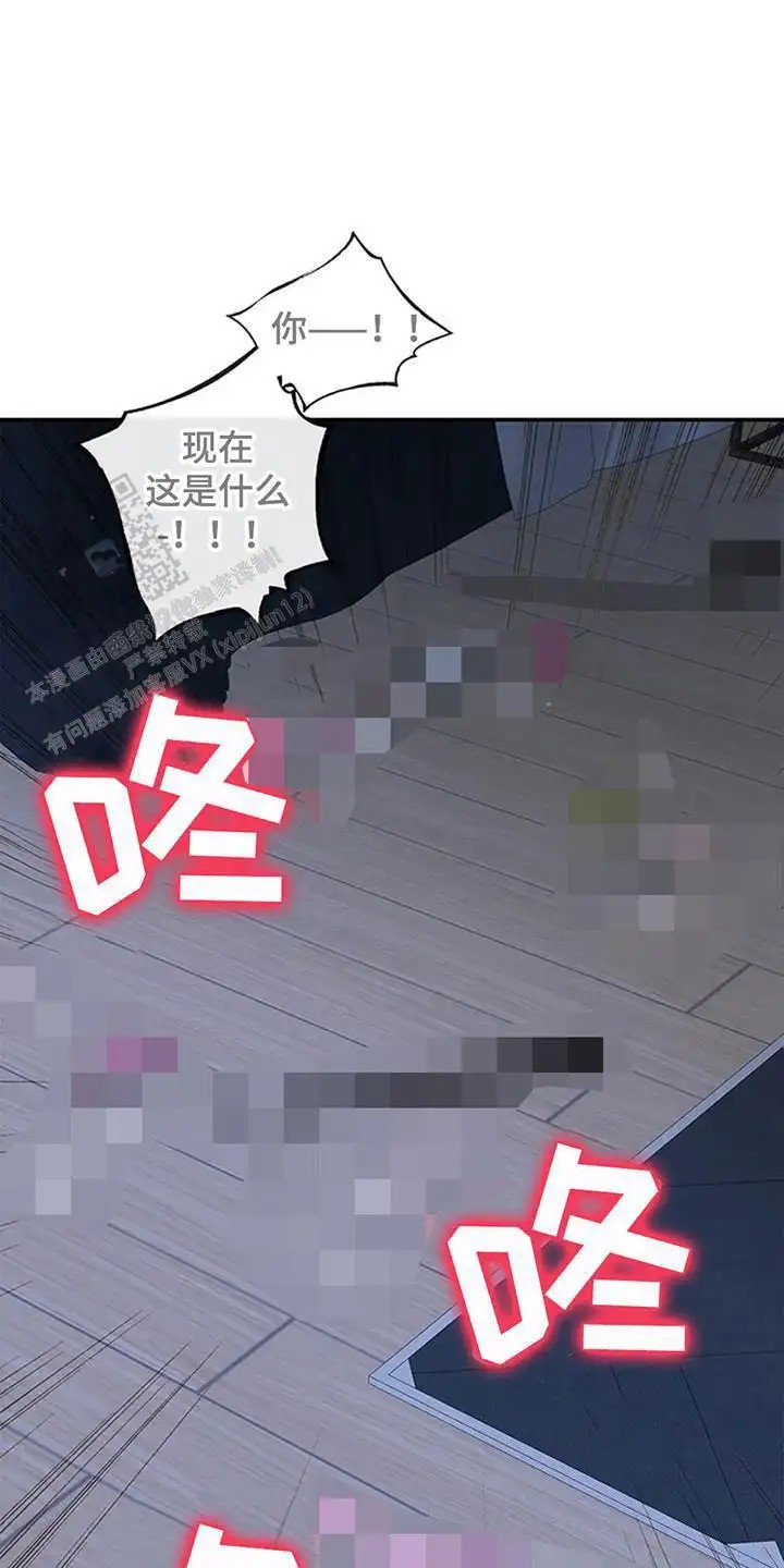 剧毒纽带 - 漂亮的男人 - 第6页