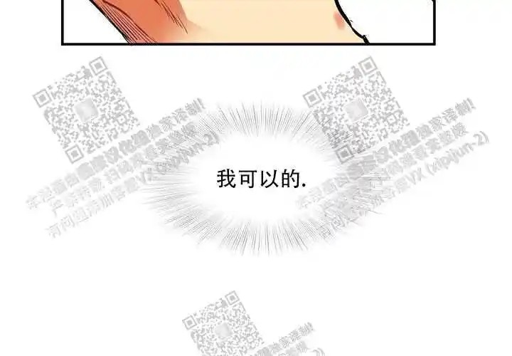 让我做就做 - 牛郎店？ - 第67页