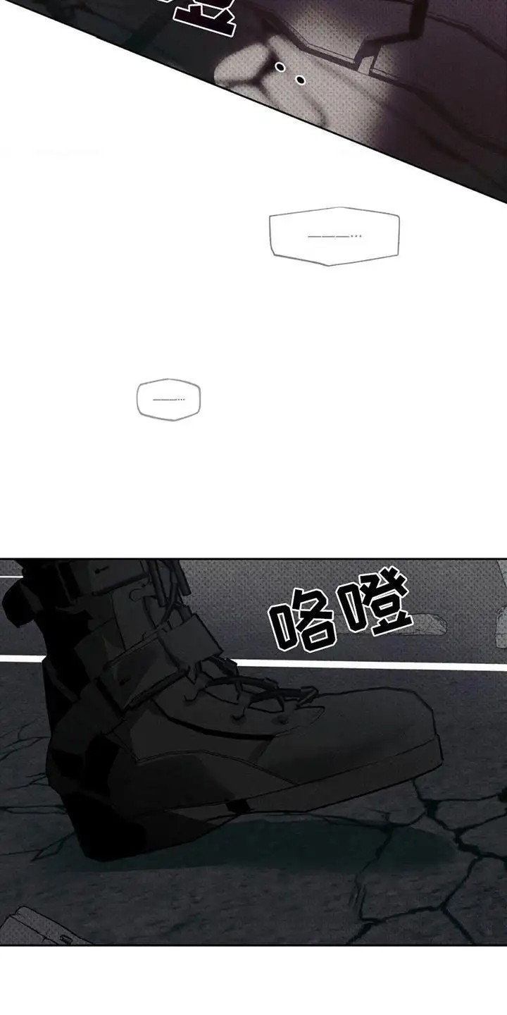 无息之行 - 这样的世界 - 第21页