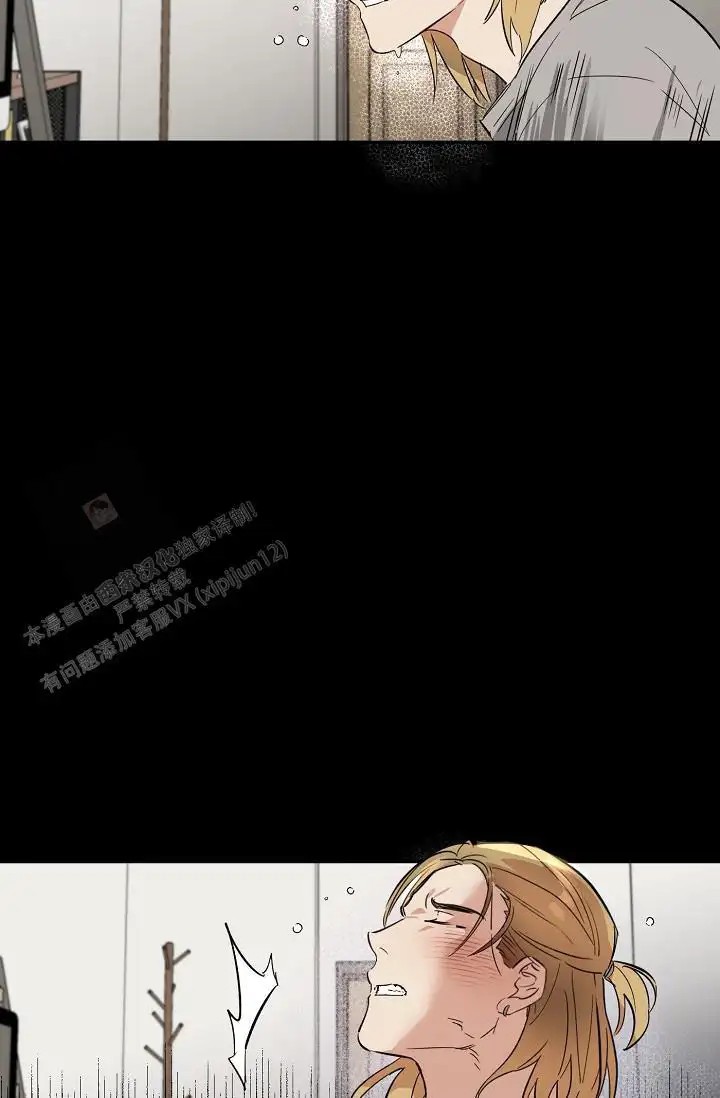 恋爱兼职生 - 计划提前 - 第18页
