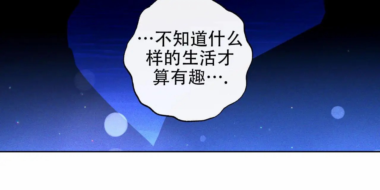 越过海浪 - 尽全力 - 第5页