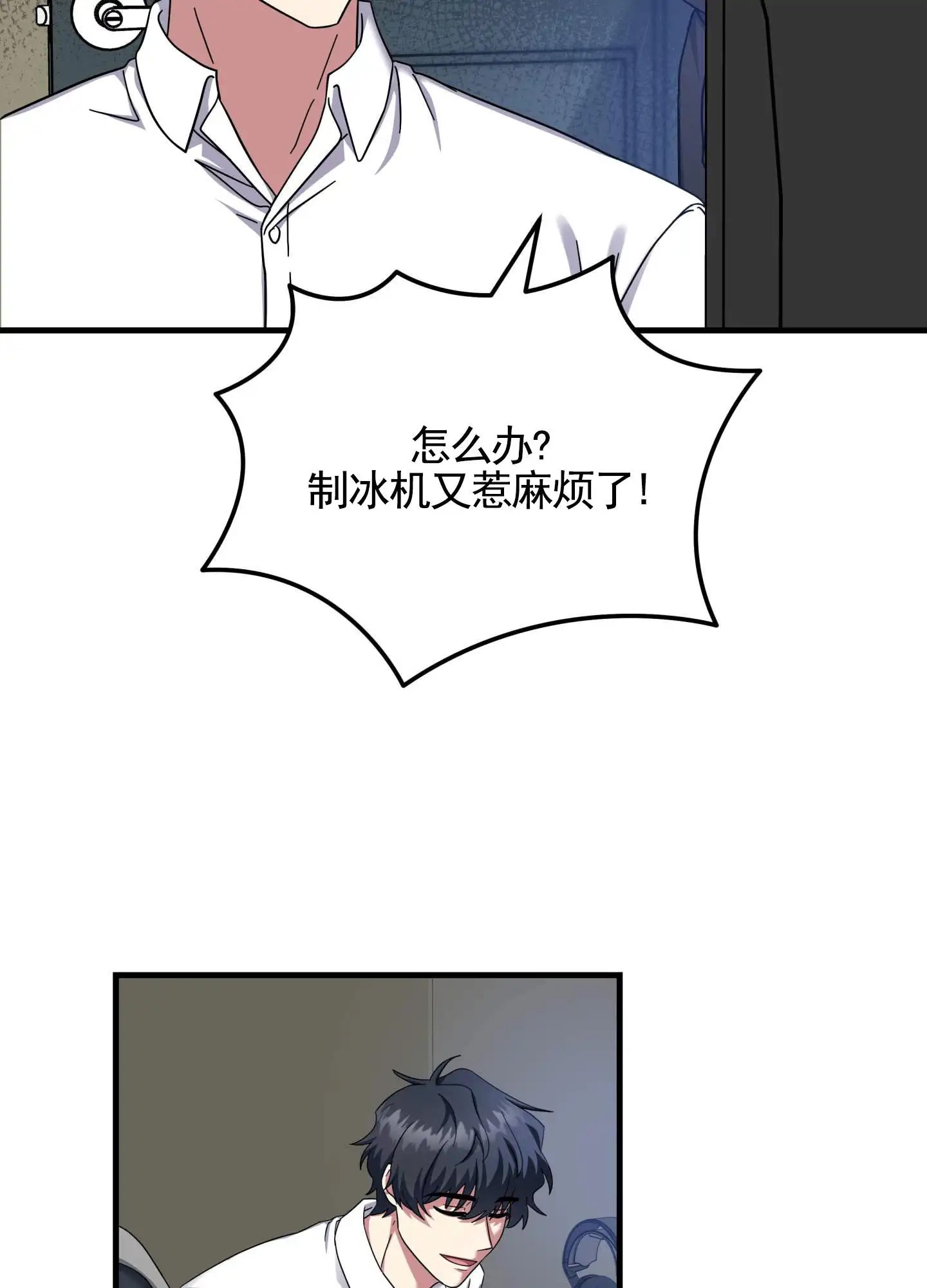 在线热恋 - 庆典 - 第53页