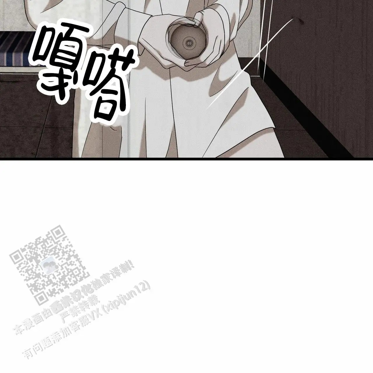 衣服下的秘密 - 放我出去 - 第35页