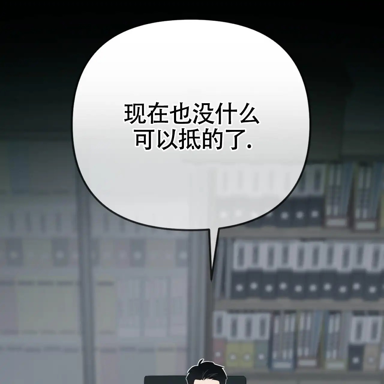 无敌牌面 - 有趣的地方 - 第13页