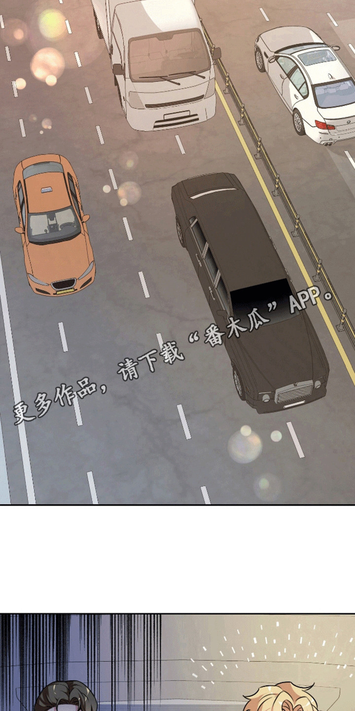 群狼环伺 - 拿捏 - 第14页