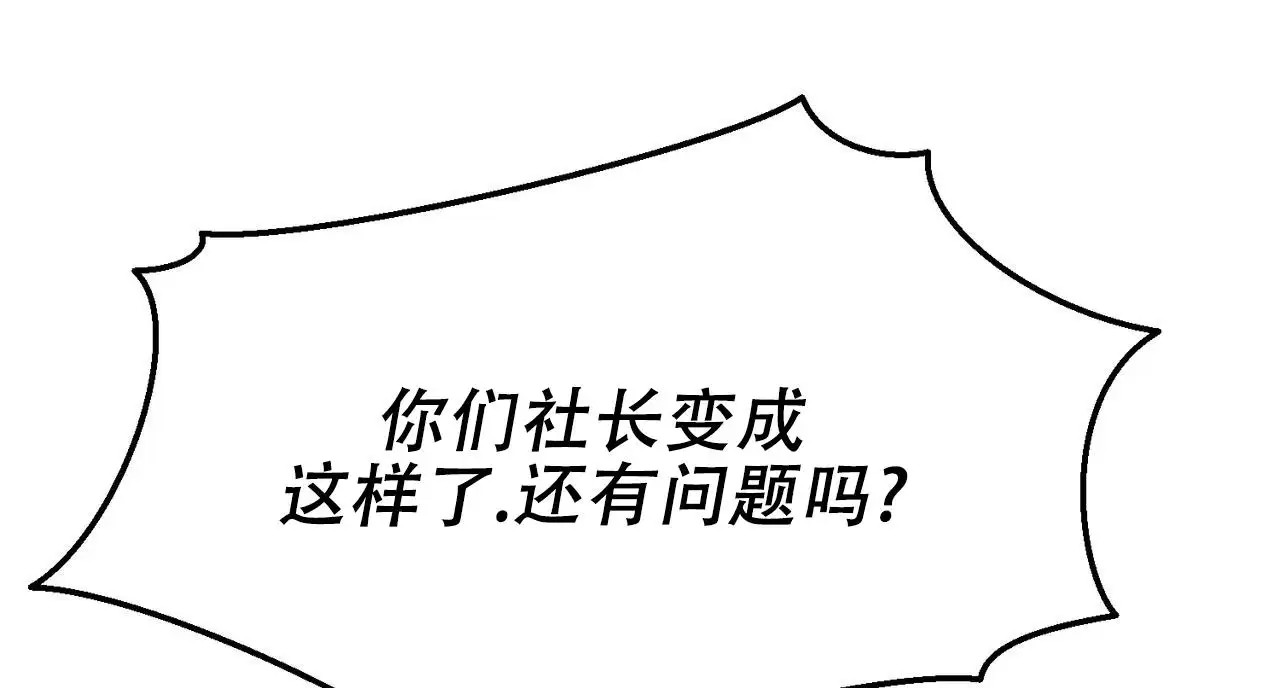 双皮 - 无处可去 - 第5页