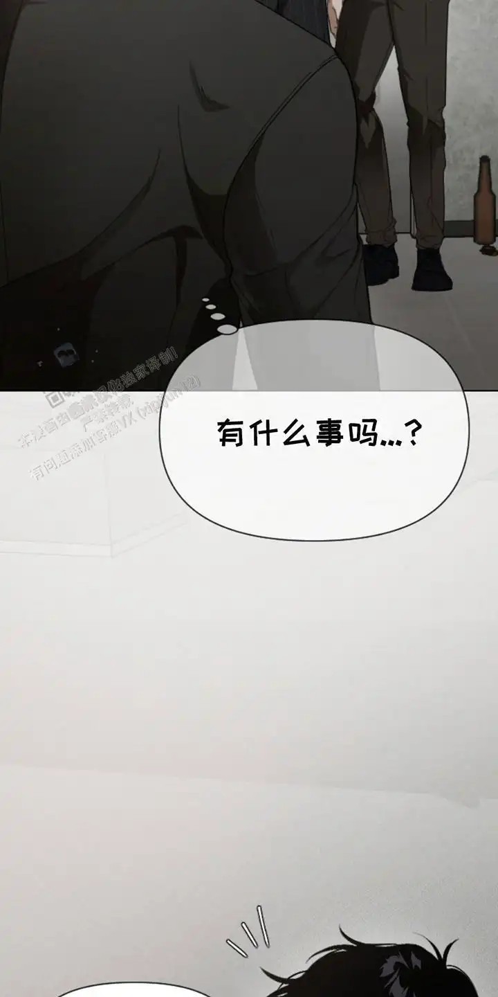 烟灰缸的代价 - 试探 - 第6页