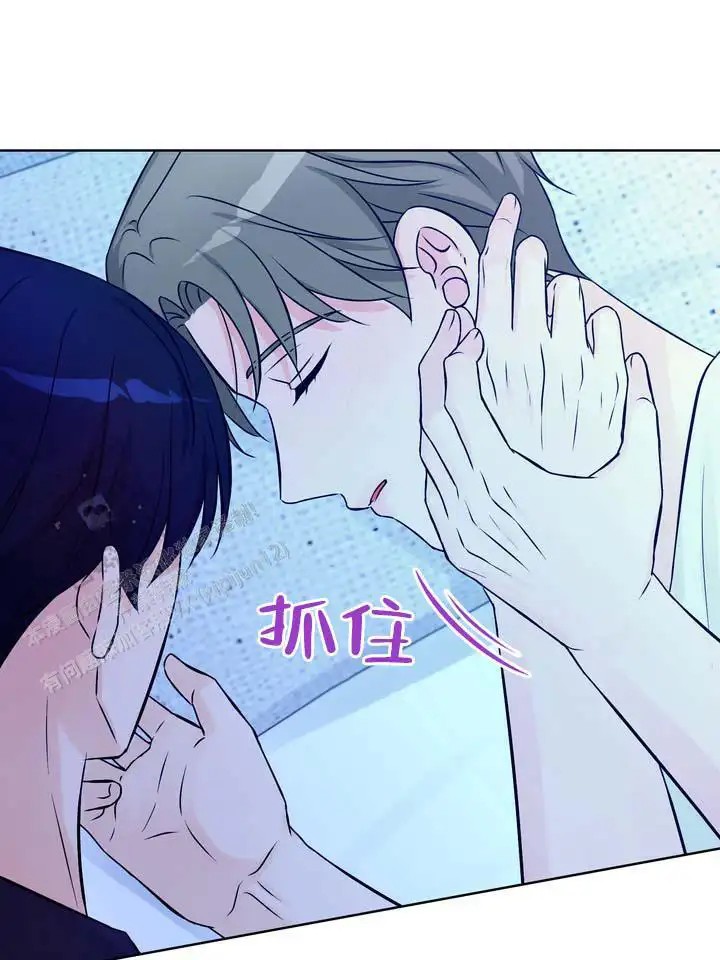 青涩乐园 - 继续在一起 - 第18页