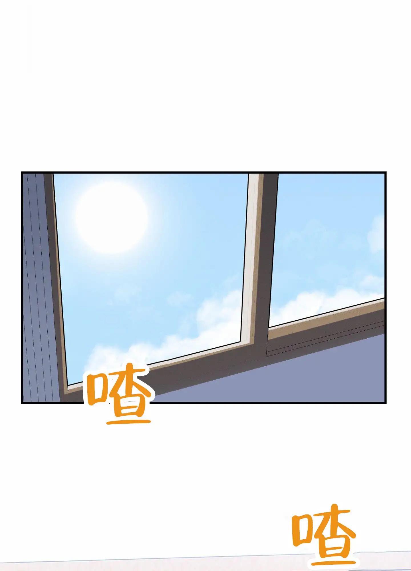衣柜里的秘密 - 梦 - 第32页