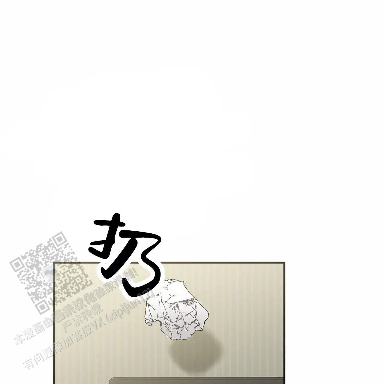 向流星许愿 - 怎么回事 - 第33页