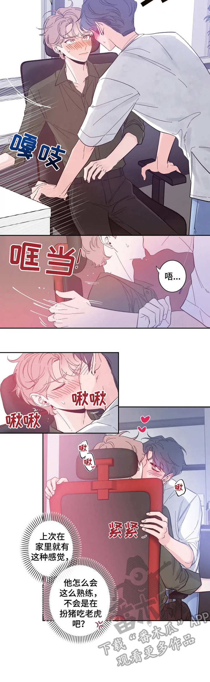 素描 - 意外的熟练 - 第10页