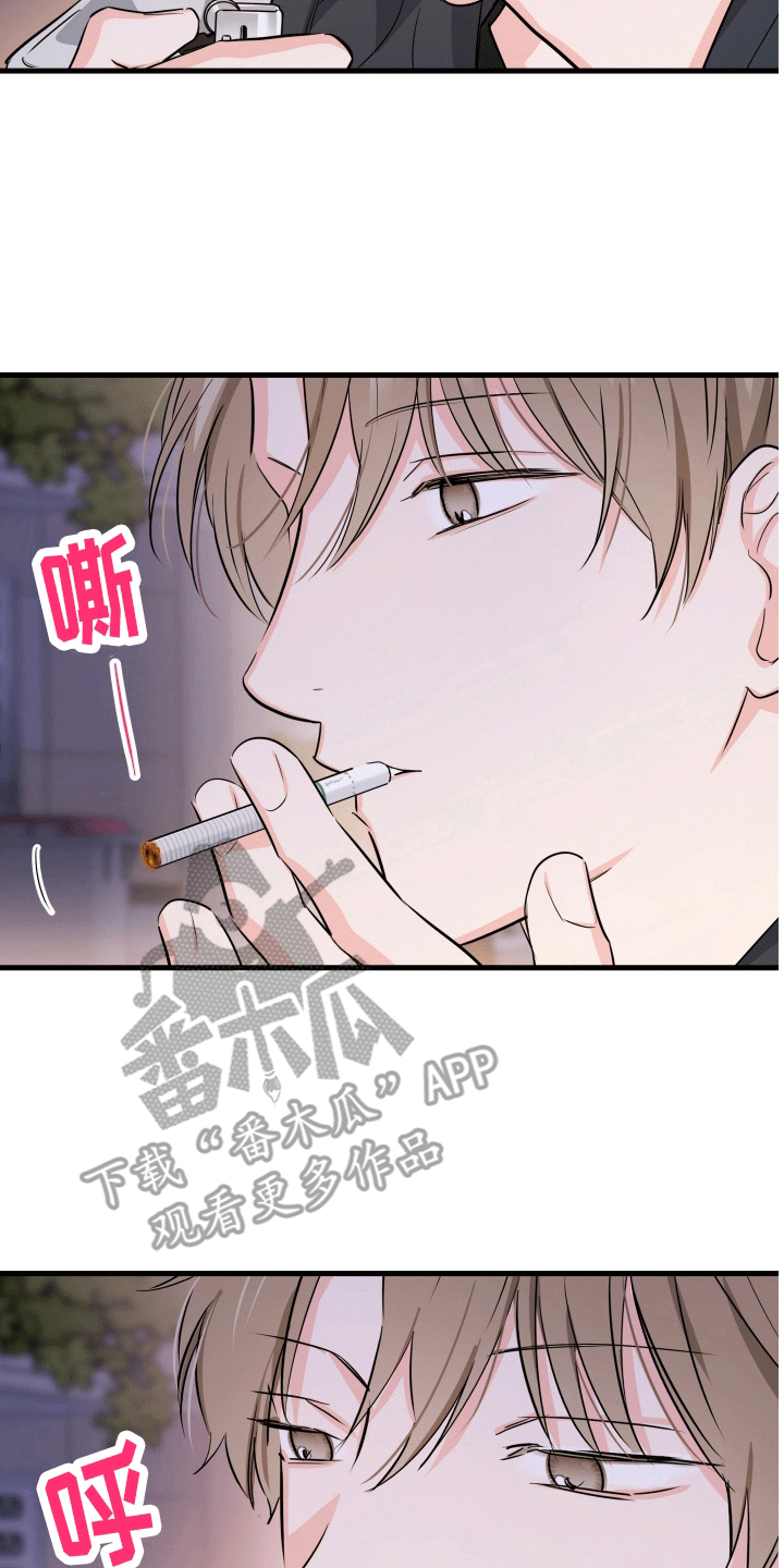  单恋故事 - 学抽烟 - 第32页