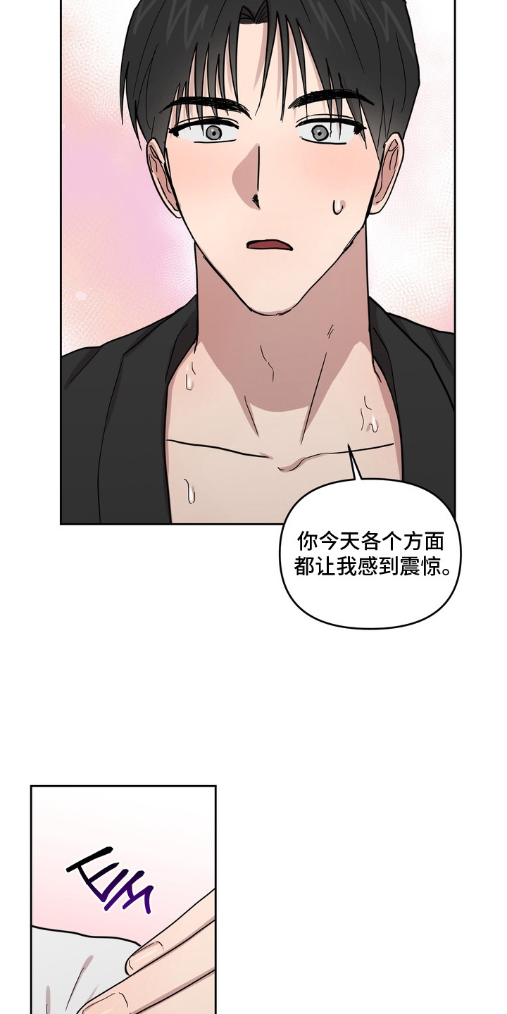菊部故障 - 也没有 - 第10页