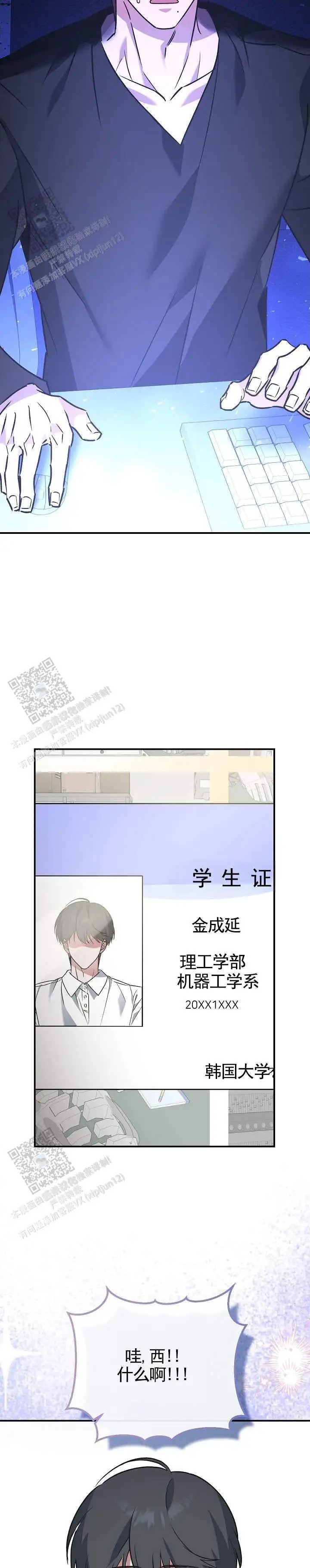 悸动连线 - 查找资料 - 第10页