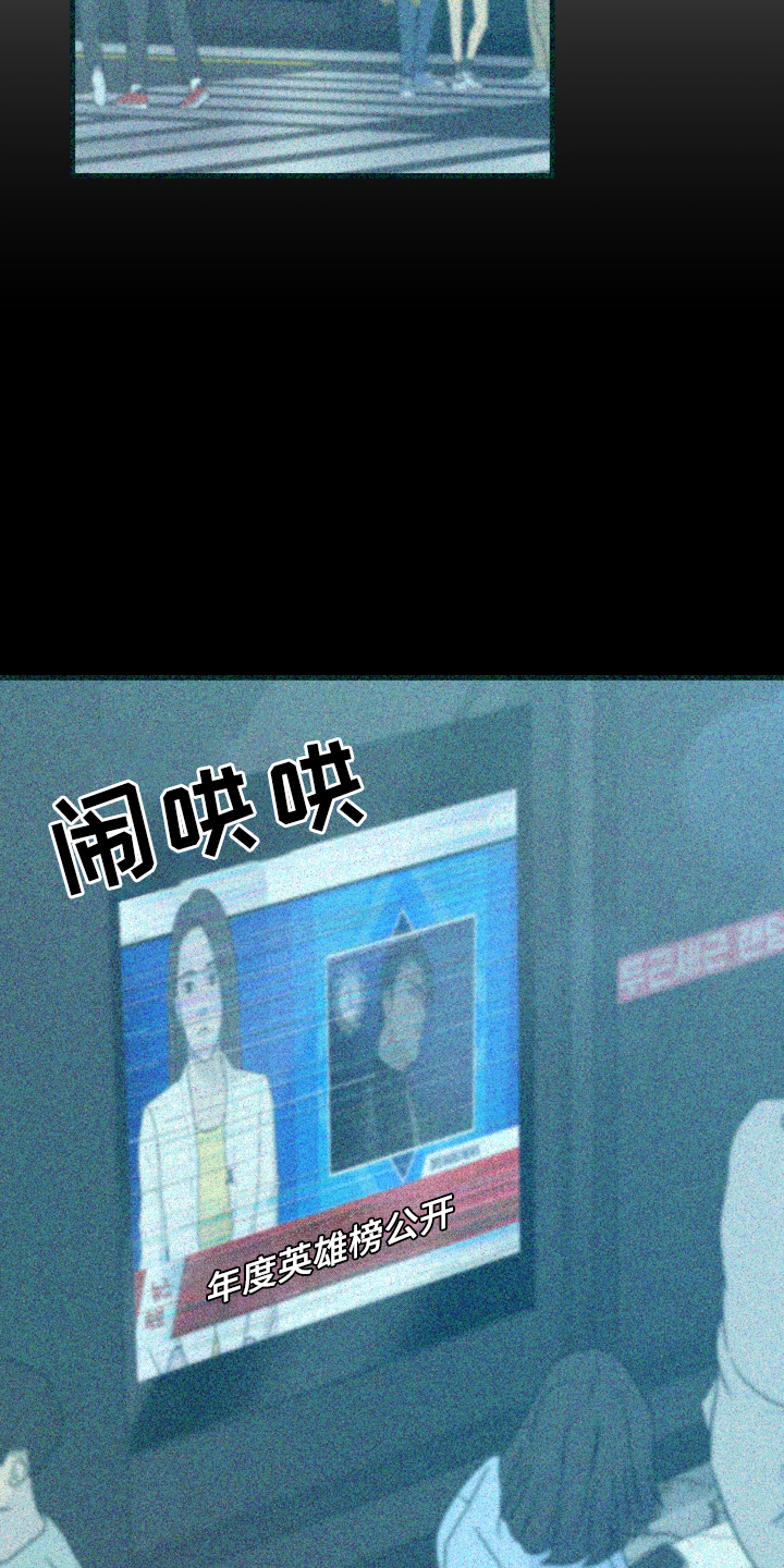 爱与和平 - 哪里见过 - 第12页