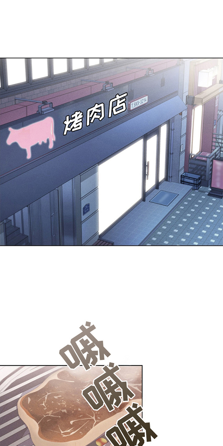 非浪漫时代 - 交易 - 第13页