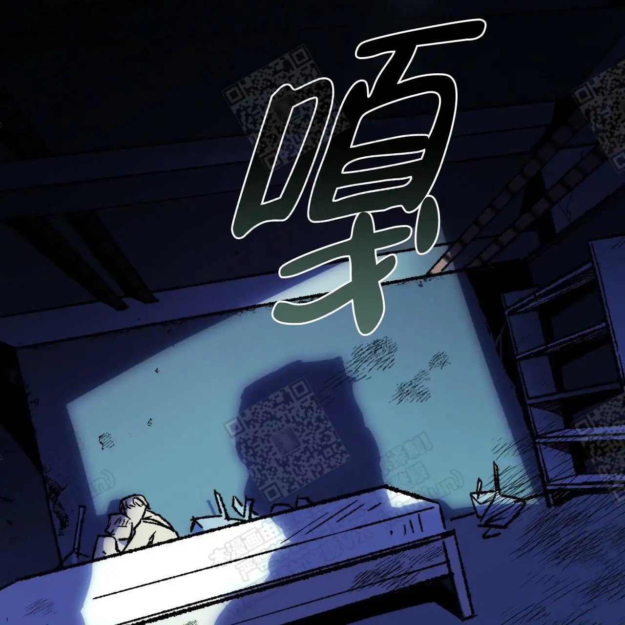 独宠 - 哭给我看 - 第42页