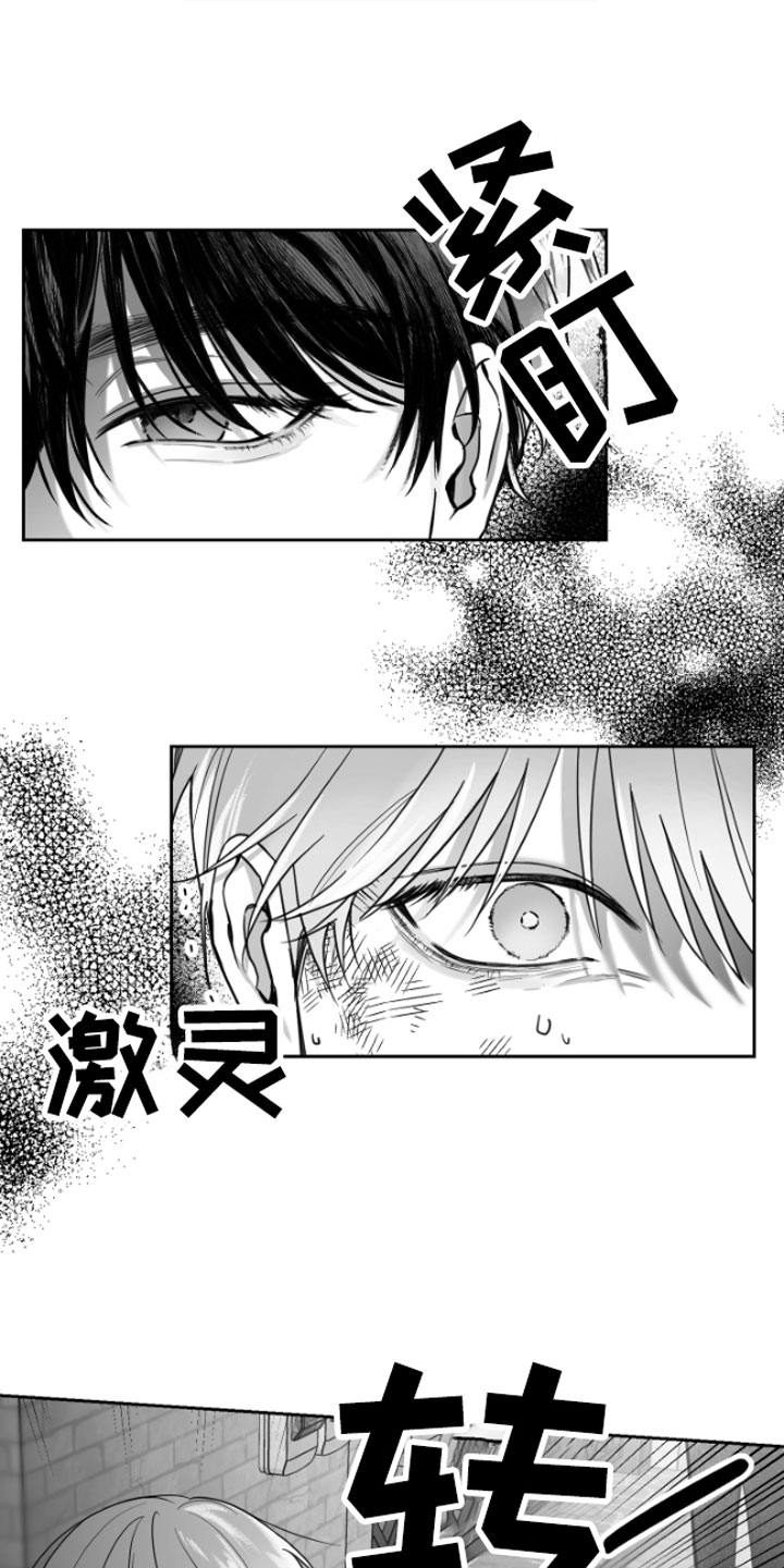 合作的博弈 - 逃跑 - 第16页