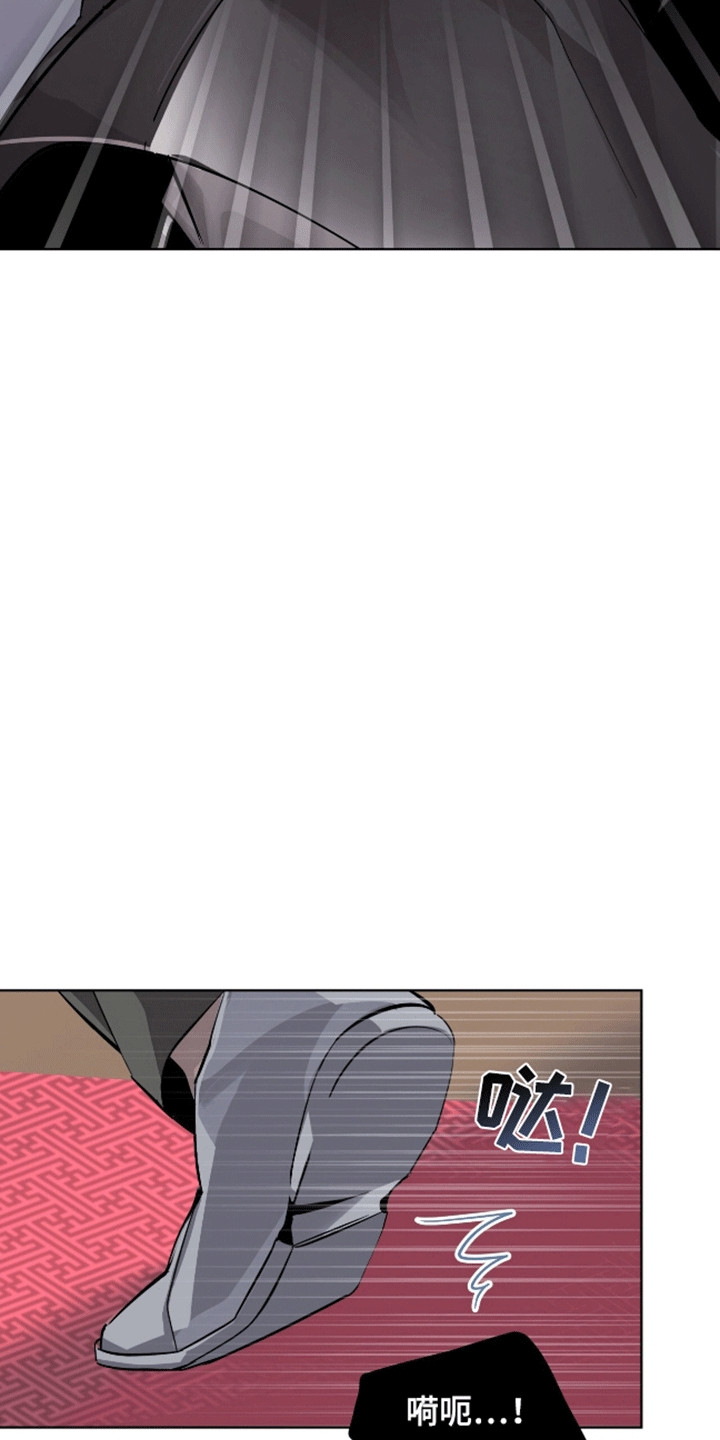 背叛 - 新的名字 - 第27页