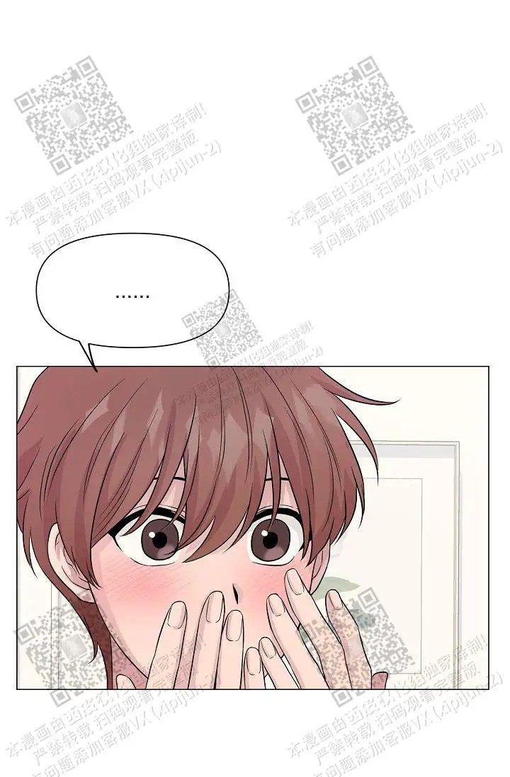 深渊 - 人鱼 - 第56页