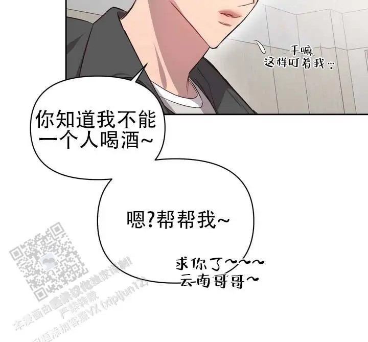 垃圾回收站 - 噩梦时分4 - 第15页