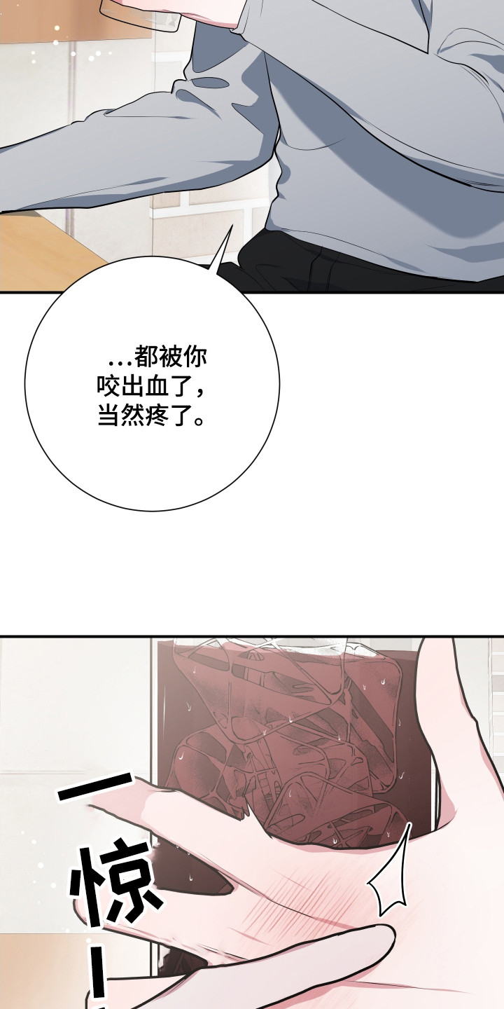 无解印记 - 提议 - 第13页