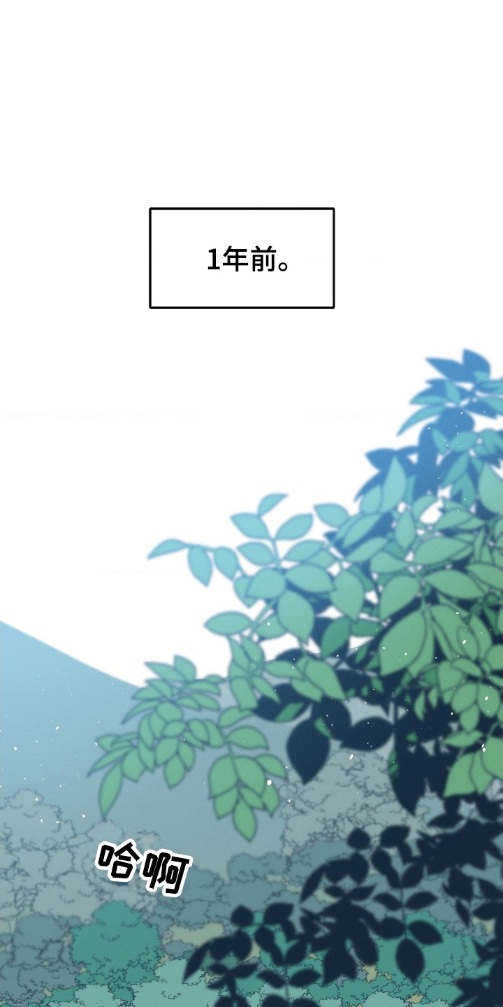 烙印之笼 - 为生活所迫 - 第17页