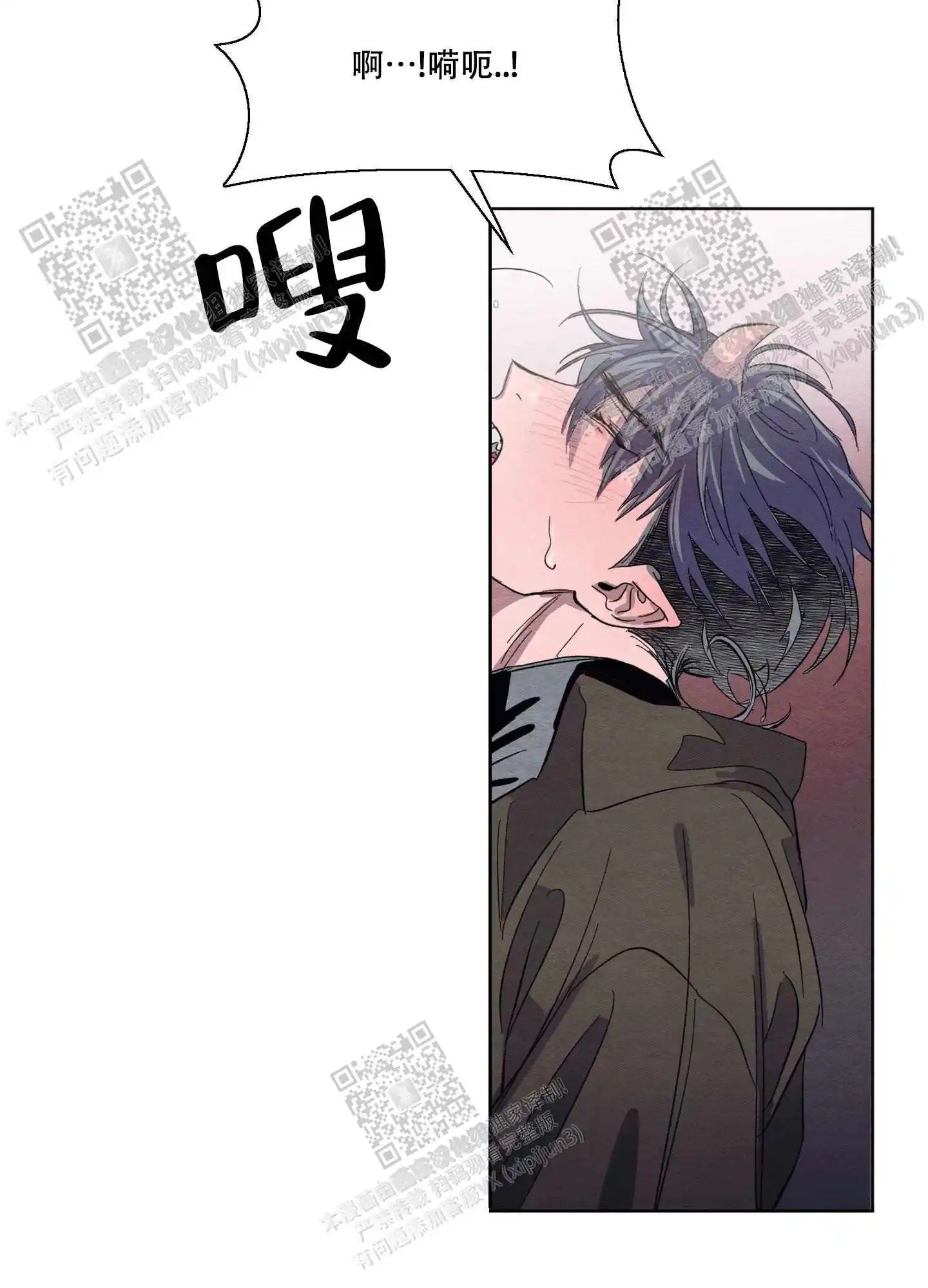 梦魔不请自来 - 能不能到此为止 - 第27页