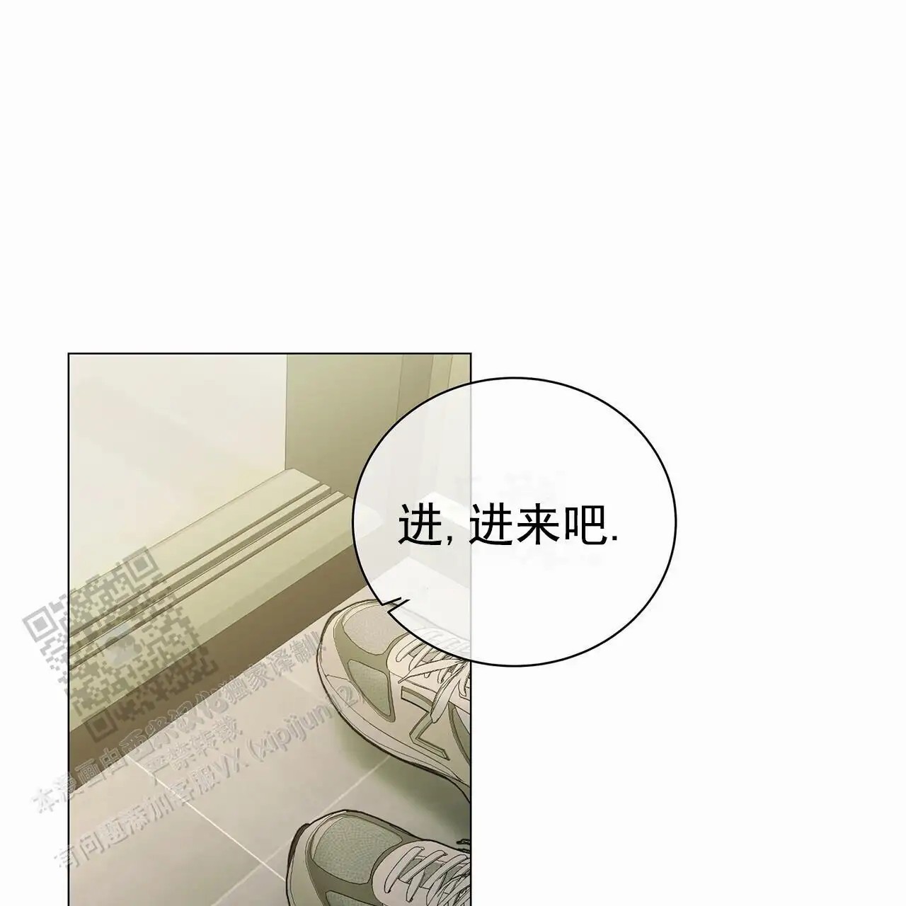 蓝色骗局 - 那个地方 - 第42页
