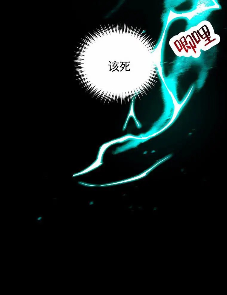 潘多拉之门 - 纠缠 - 第12页