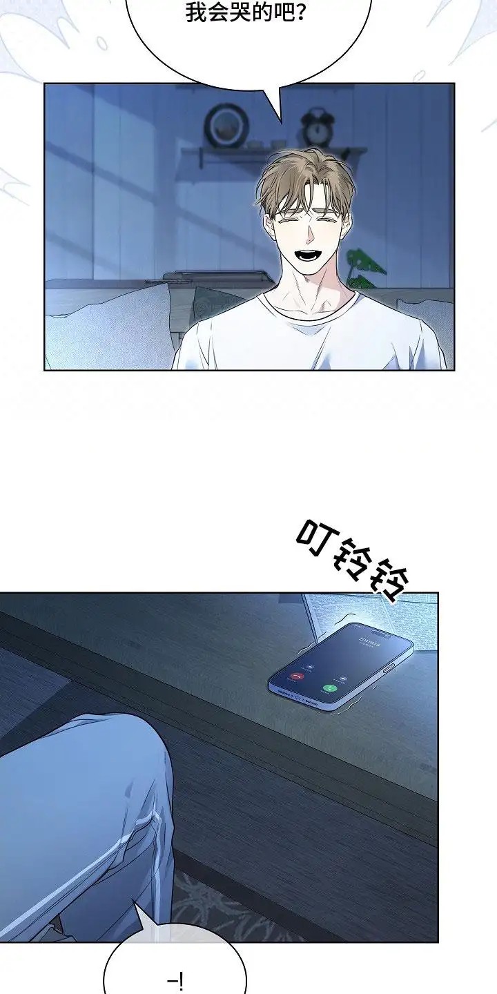 强制吻痕 - 夜间日常 - 第8页