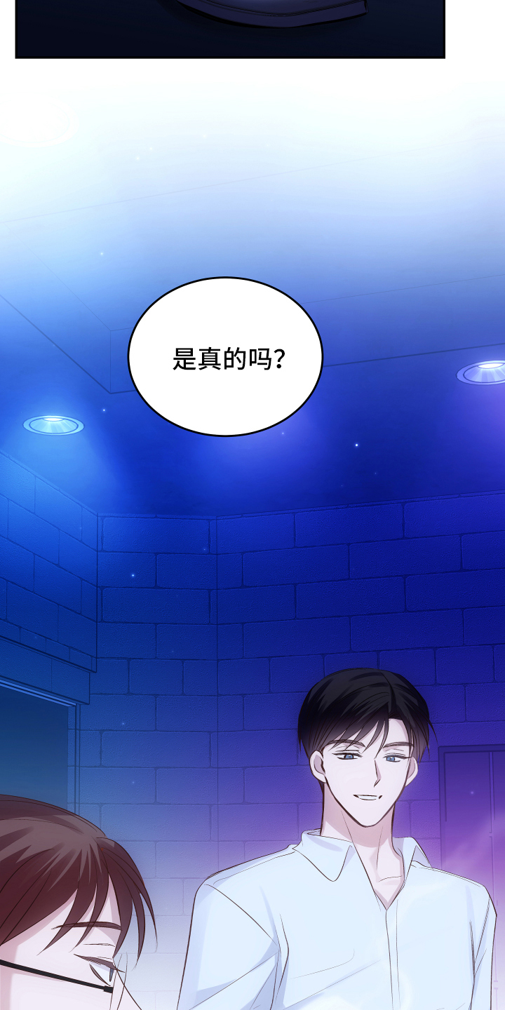解药 - 接触 - 第10页