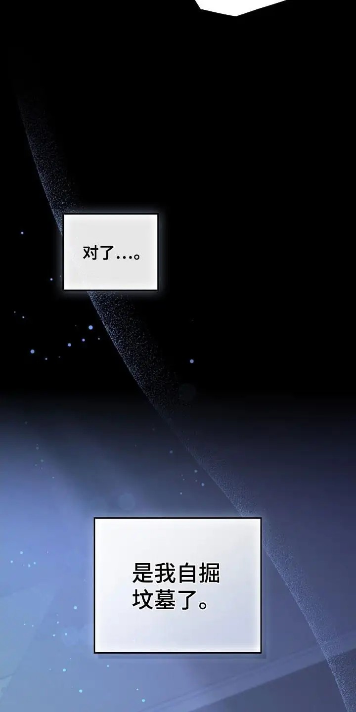 可爱的对手 - 练习 - 第14页