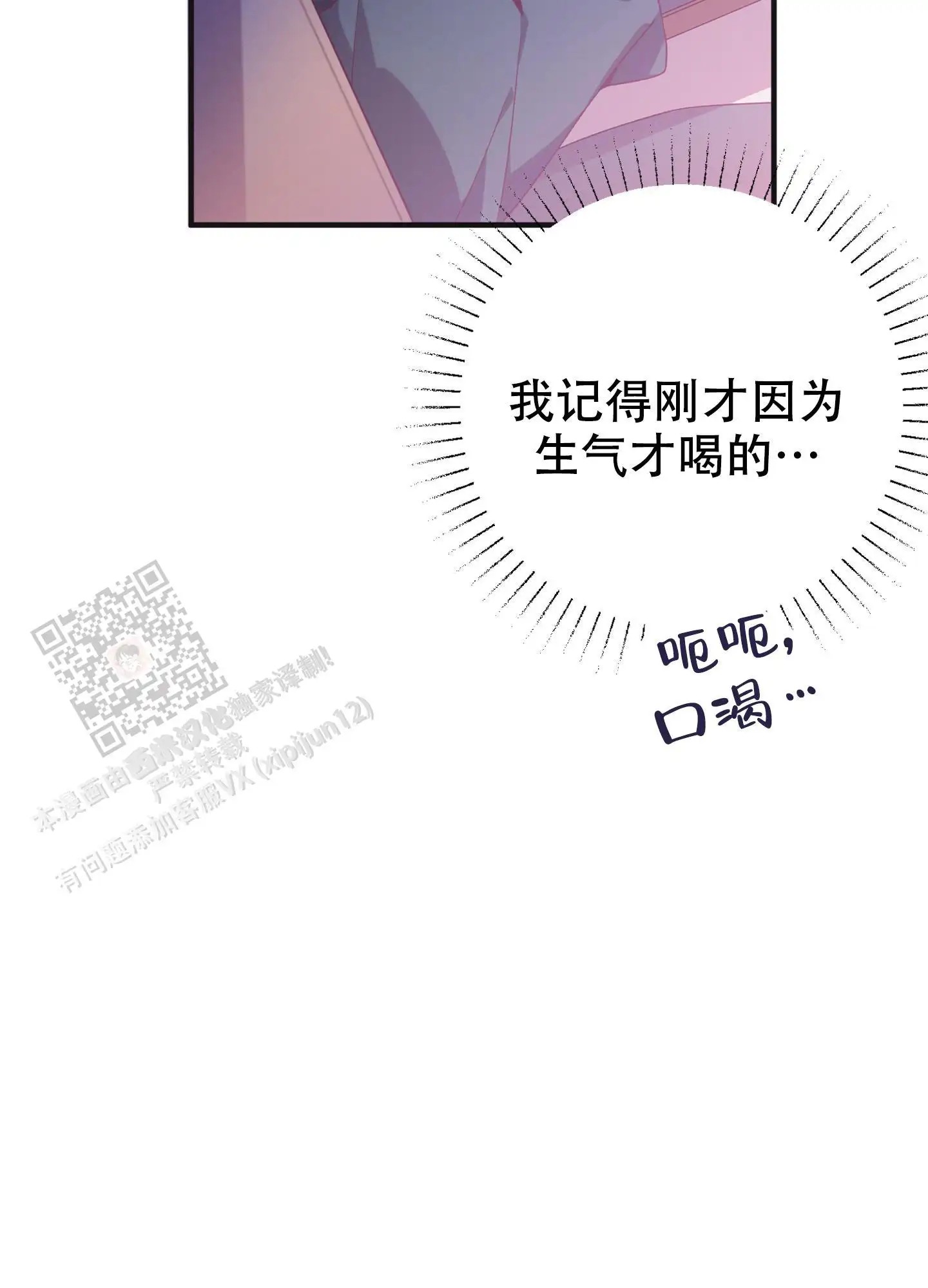 致命诱惑 - 表情 - 第27页