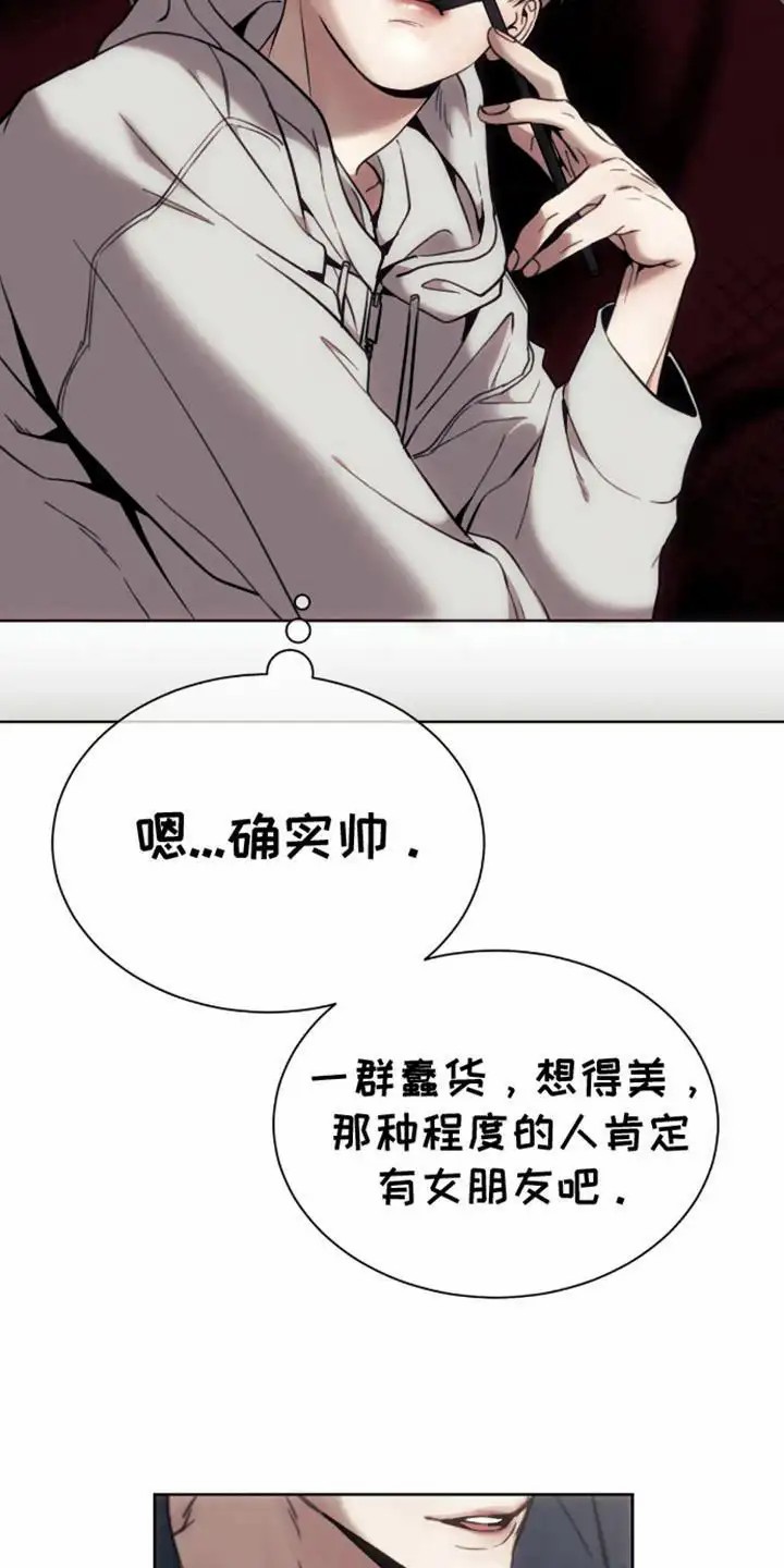 坏苹果狗笼 - 富二代 - 第21页