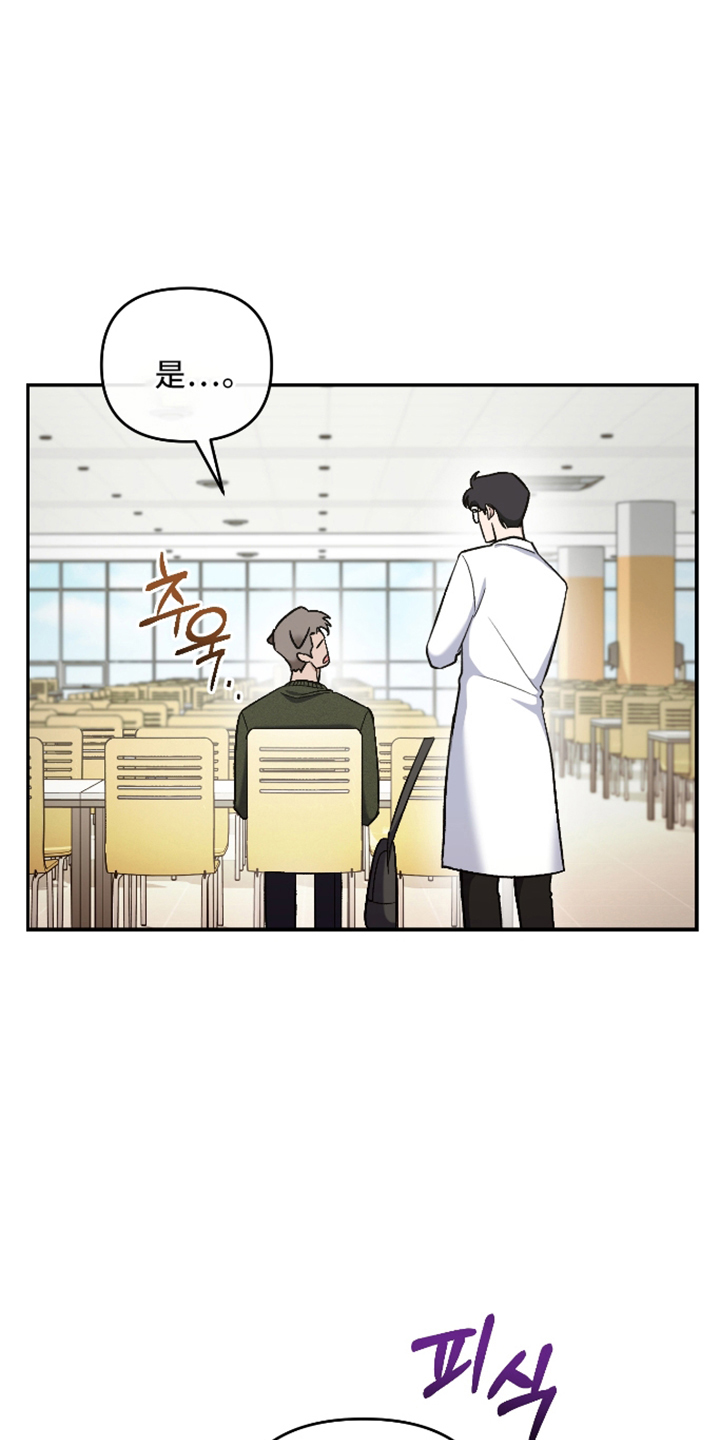 研究对象是哥哥 - 新传闻 - 第21页
