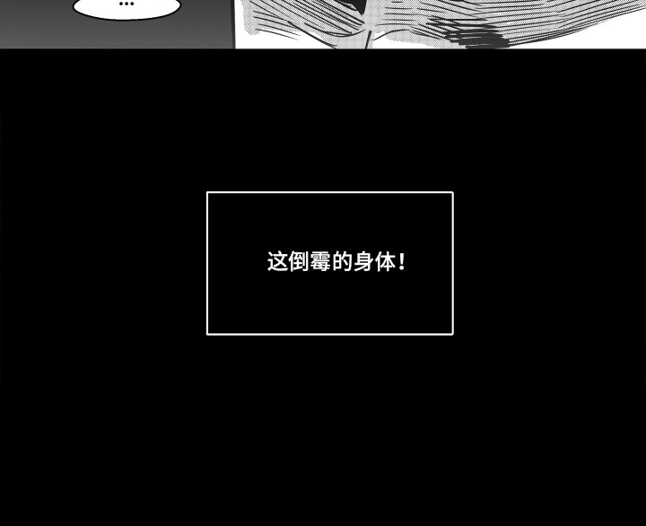 破碎花环之约 - 欧米伽 - 第19页