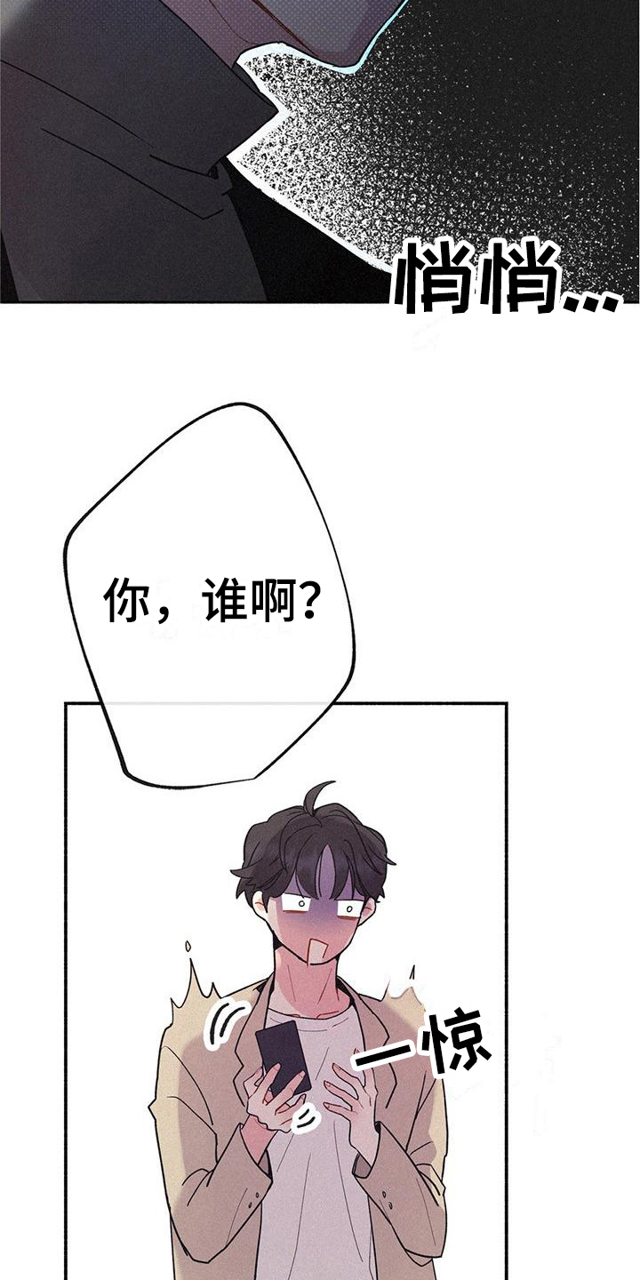 摩尼珠 - 相似 - 第11页