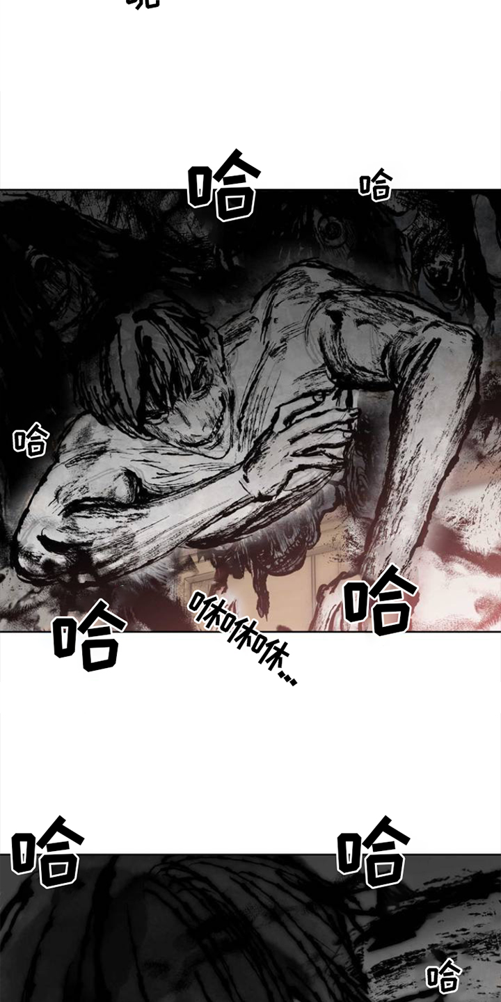 命运绳索 - 明星 - 第17页