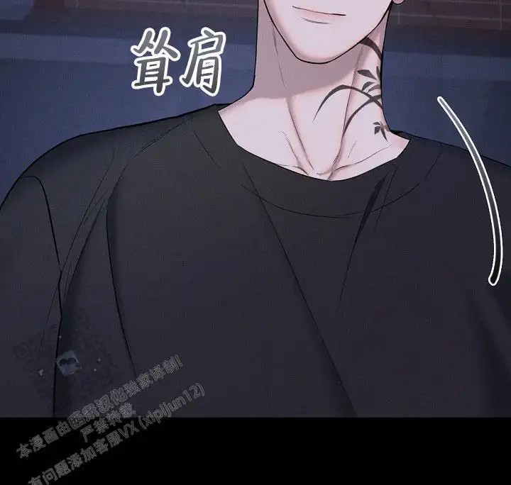 无痕之夜 - 我会对你负责的 - 第46页