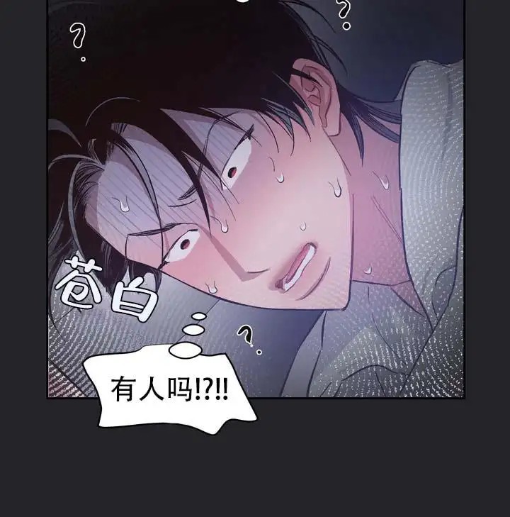 垃圾回收站 - 噩梦时分2 - 第31页