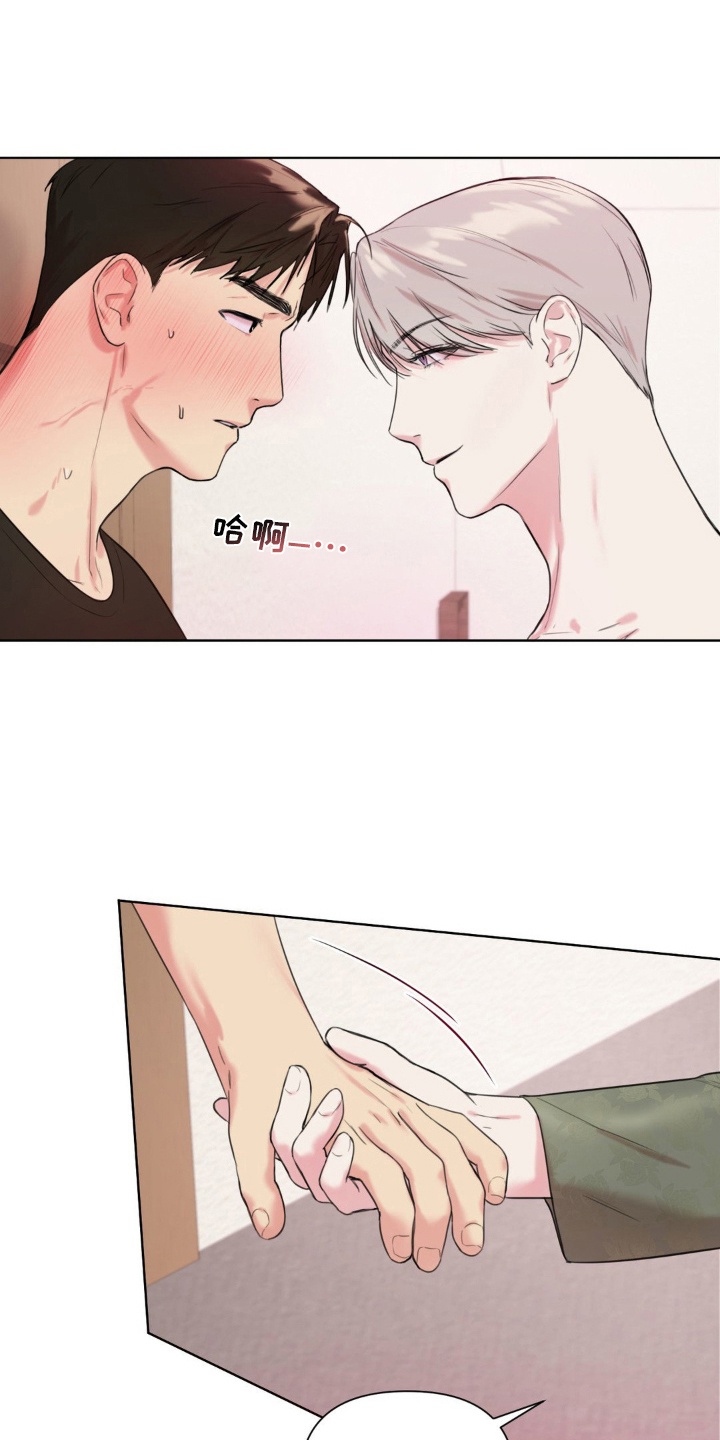 非血灼痕 - 又不是不行 - 第17页