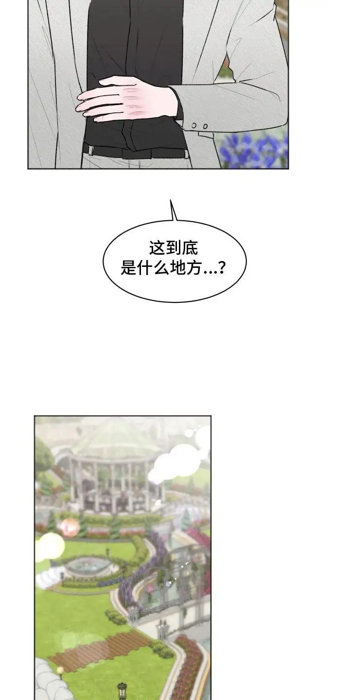 快穿异世界爽文 - 没有常识 - 第8页