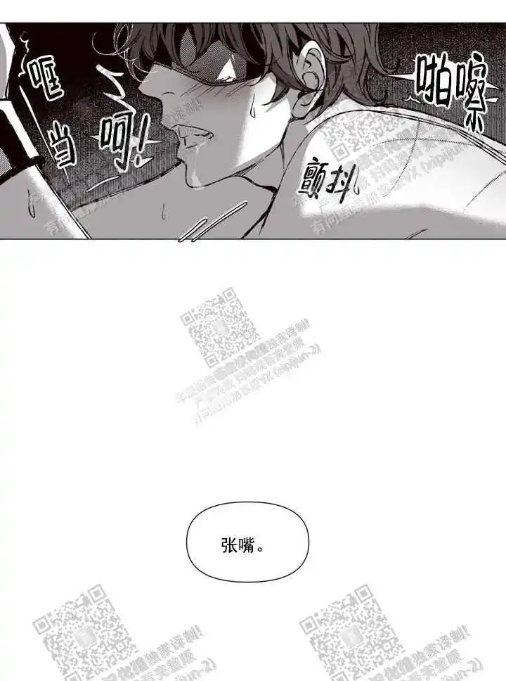 我的猫管家 - 花样 - 第9页